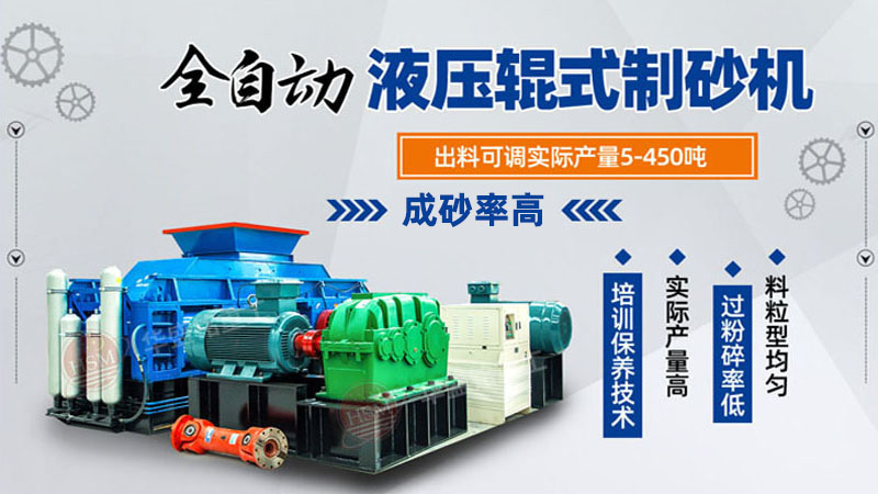 方解石制砂機哪個廠家質(zhì)量好,怎么選型號